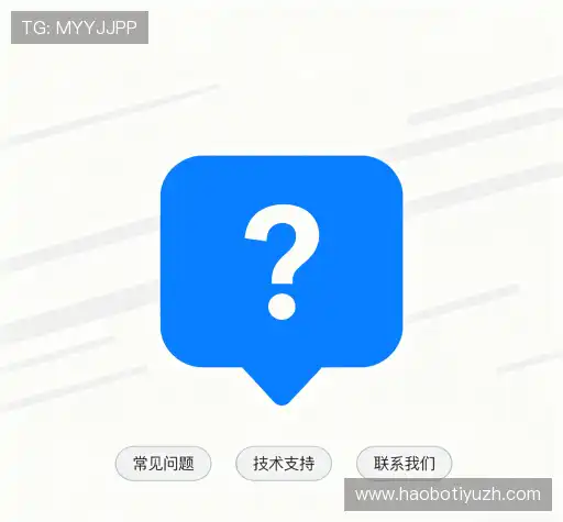 疑问解决区
